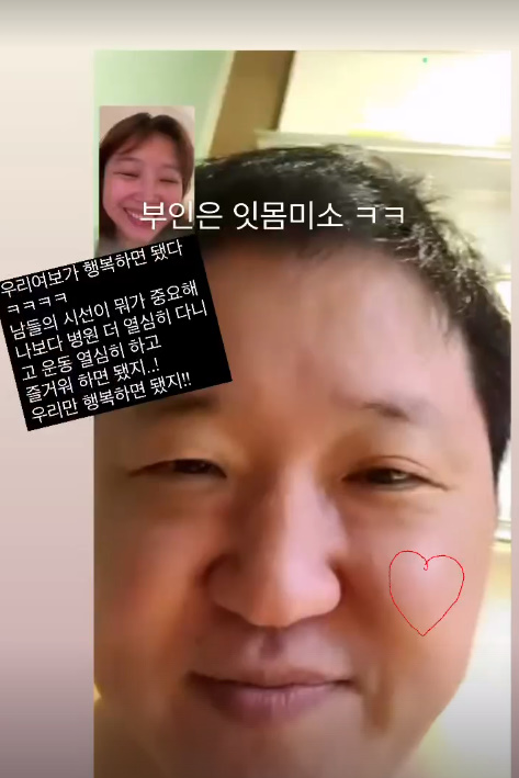 ▲ 출처| 한유라 인스타그램