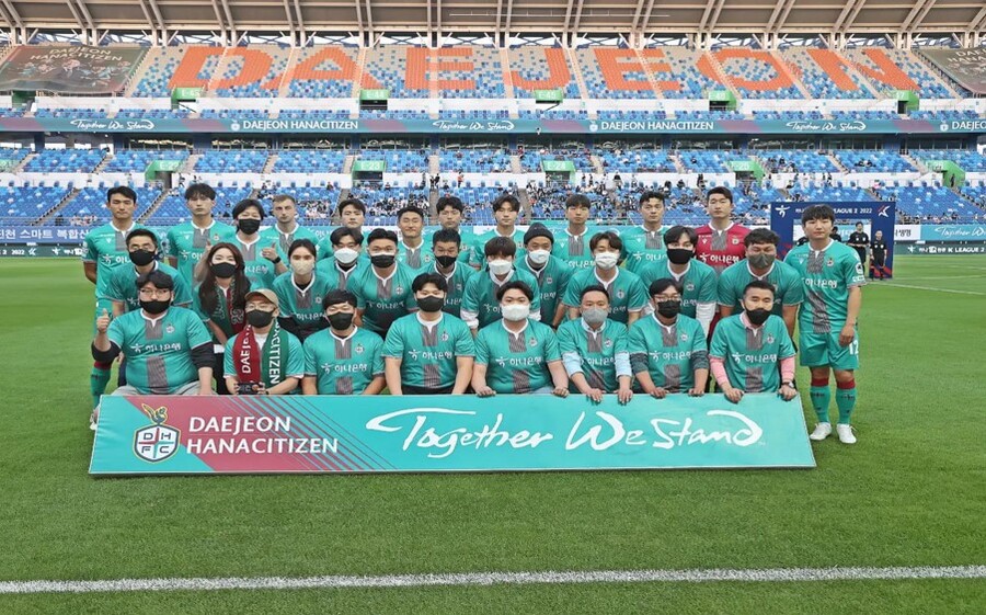 ‘4색 매력’ 대전, 평균 관중 1위 원동력은 마케팅