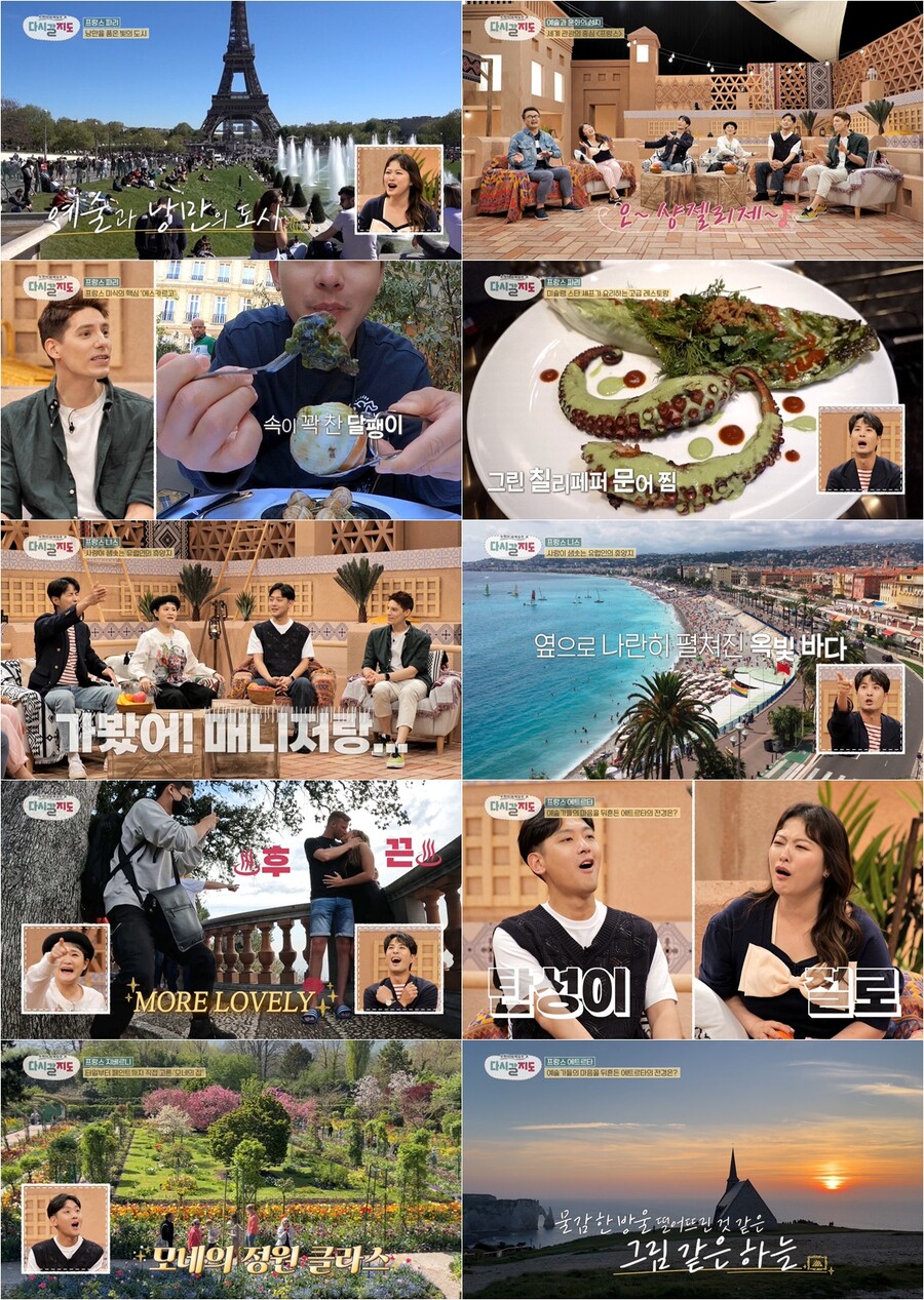 김지석 "로맨틱 니스, 매니저와 여행,  키스 못했다" 뒤늦은 울분('다시갈지도')