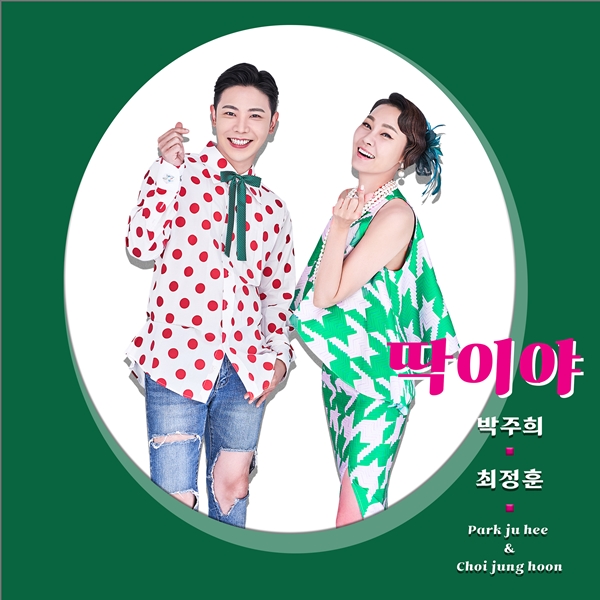 ▲ 제공|그루벤터
