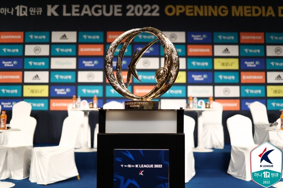 ▲ 2022 K리그 우승트로피 ⓒ한국프로축구연맹