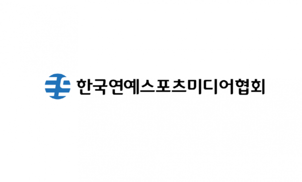 연미협 "정보통신망법 졸속 개정 우려…각계 의견 수렴해야" 재검토 촉구