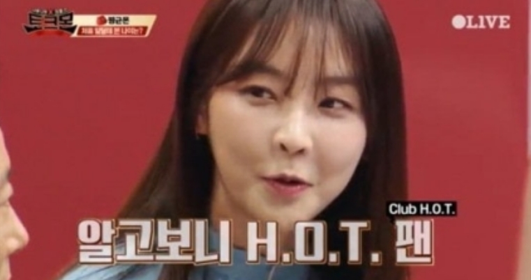 ▲ 정유미. 출처| '토크몬' 방송 캡처