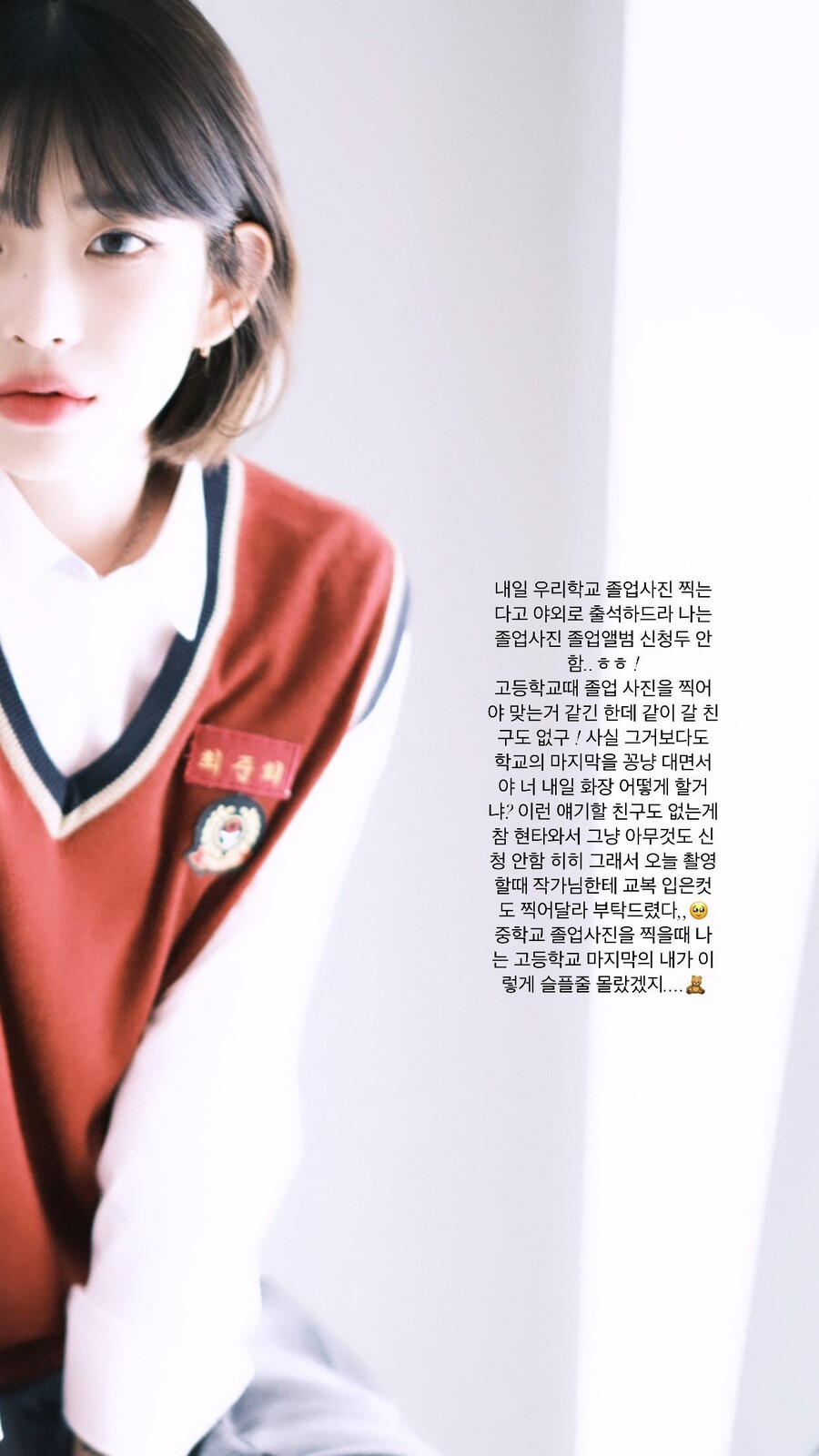 ▲ 출처|최준희 인스타그램