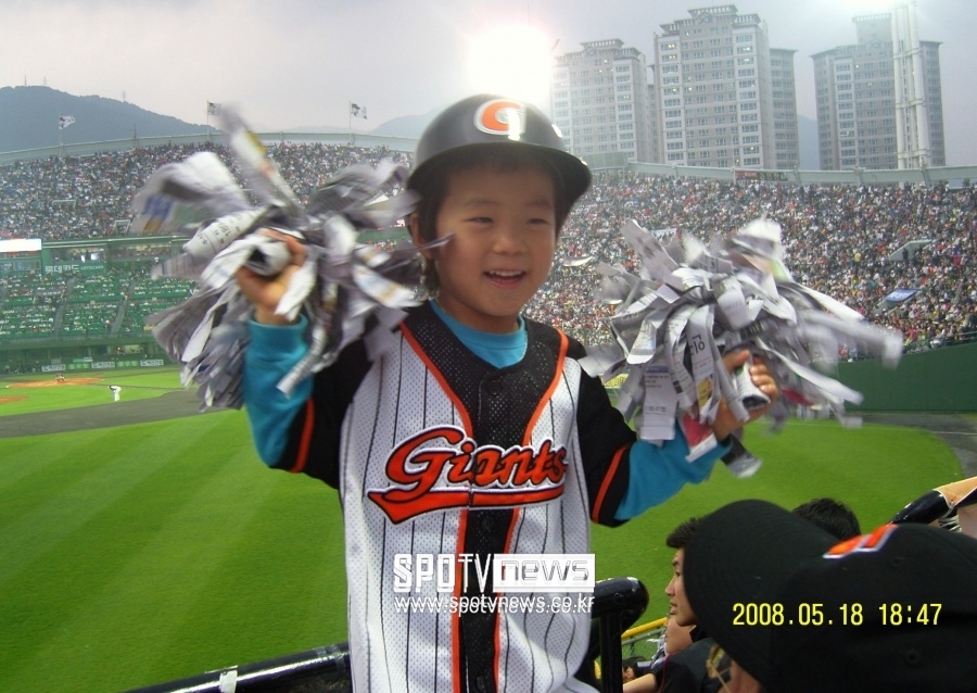 ▲ 부산에서 살던 2008년 사직구장을 찾은 롯데 자이언츠 어린이팬 한태양. ⓒ한태양 제공