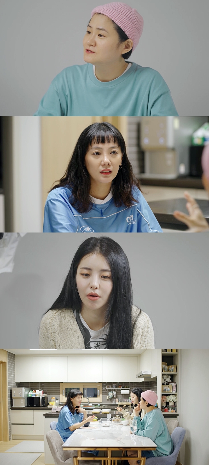 ▲ 제공|KBS2 '빼고파'