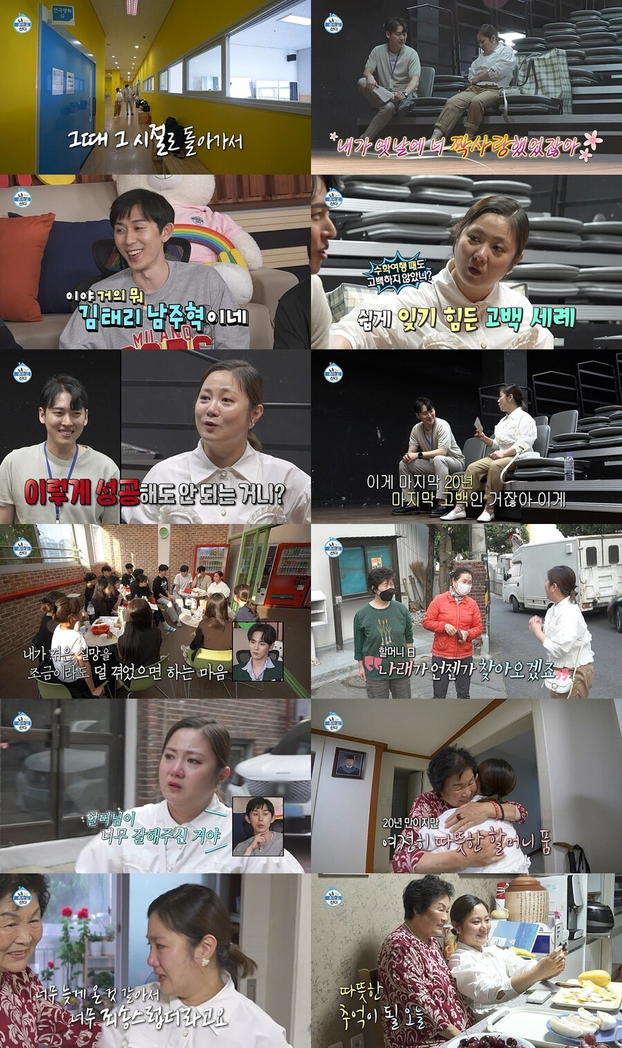 ▲ 제공|MBC '나 혼자 산다'​