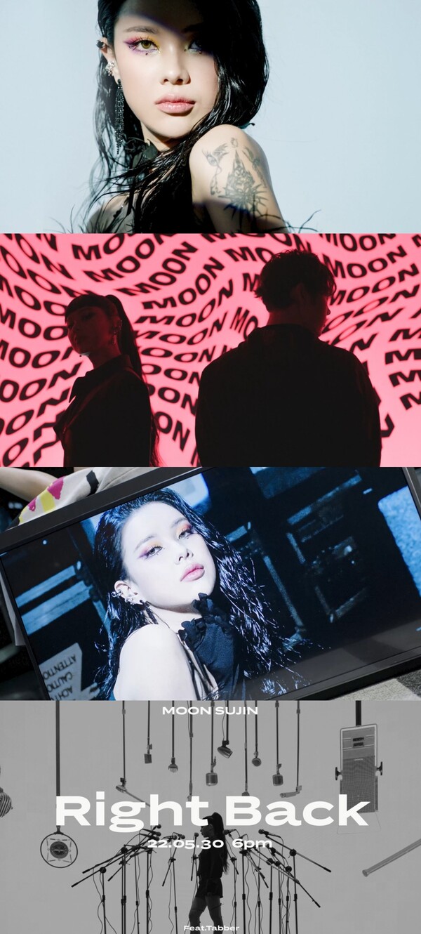 '컴백 D-1' 문수진, 첫 EP 타이틀곡 '라잇 백' 뮤비 티저 공개