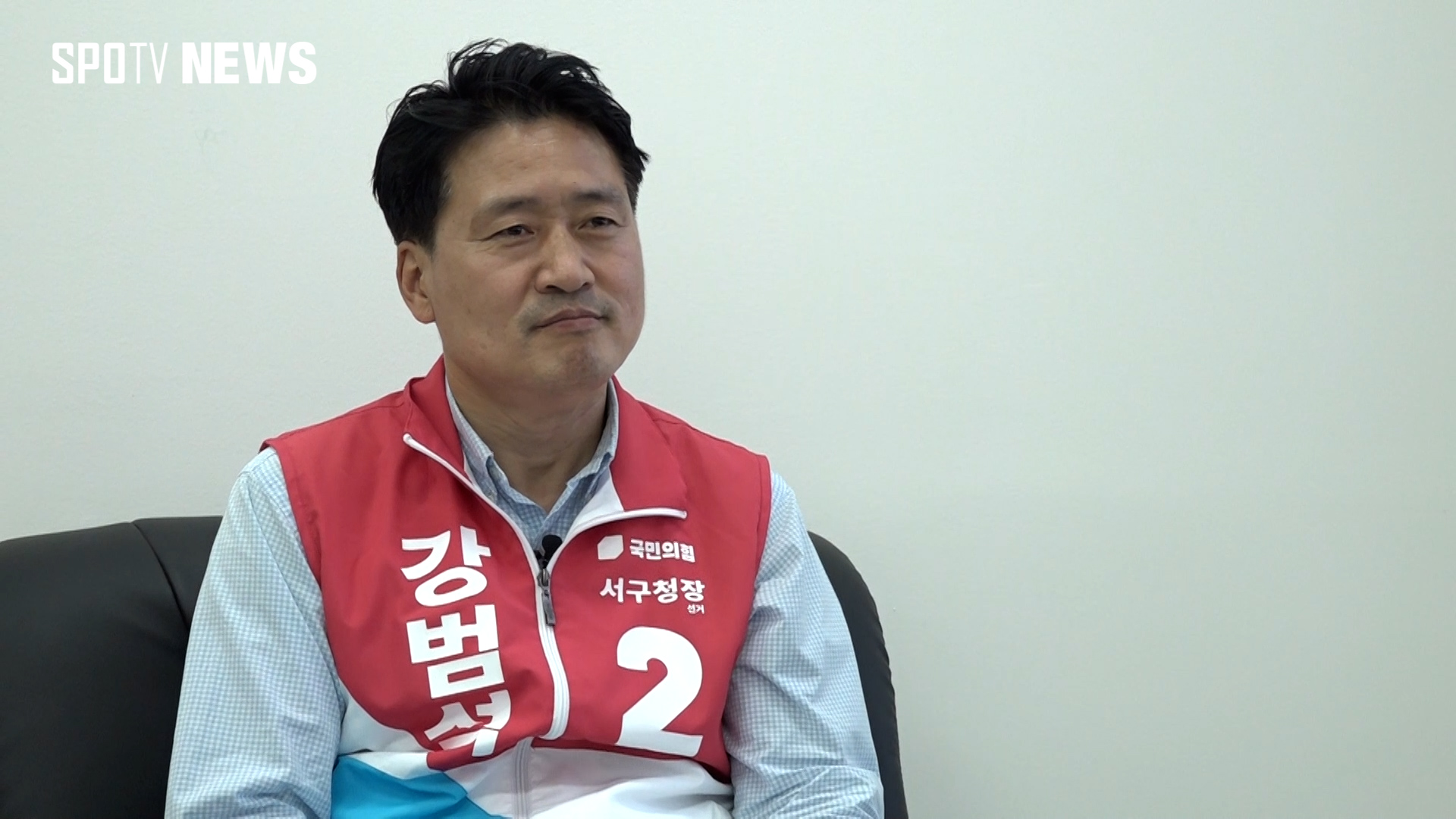 [후보에게 듣는다⑥] 강범석 인천 서구청장 후보 "사회 약자 배려한 '스포츠복지'…한국판 포틀랜드 만든다"