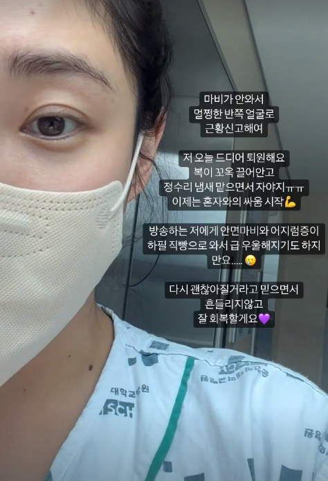 ▲ 출처| 최희 인스타그램