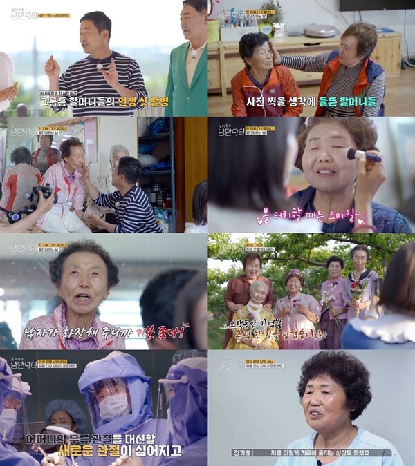 ‘임채무의 낭만닥터’ 이문식, 립스틱 발라주는 남자로 변신[TV핫샷]