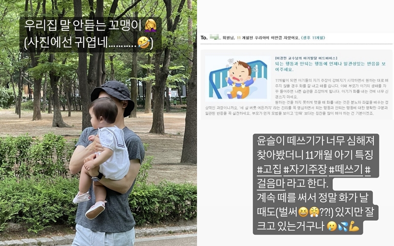 ▲ 출처| 한지혜 인스타그램