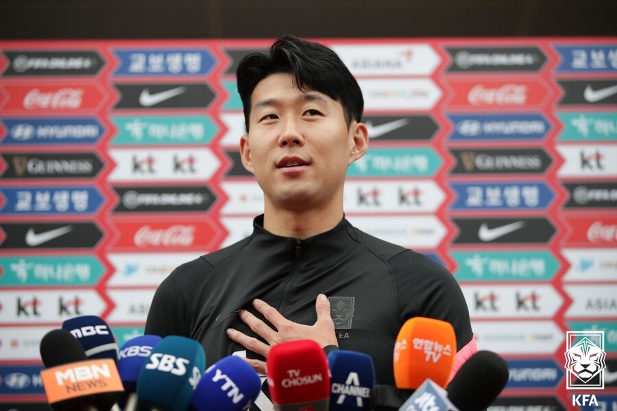 ▲ 손흥민 ⓒ대한축구협회