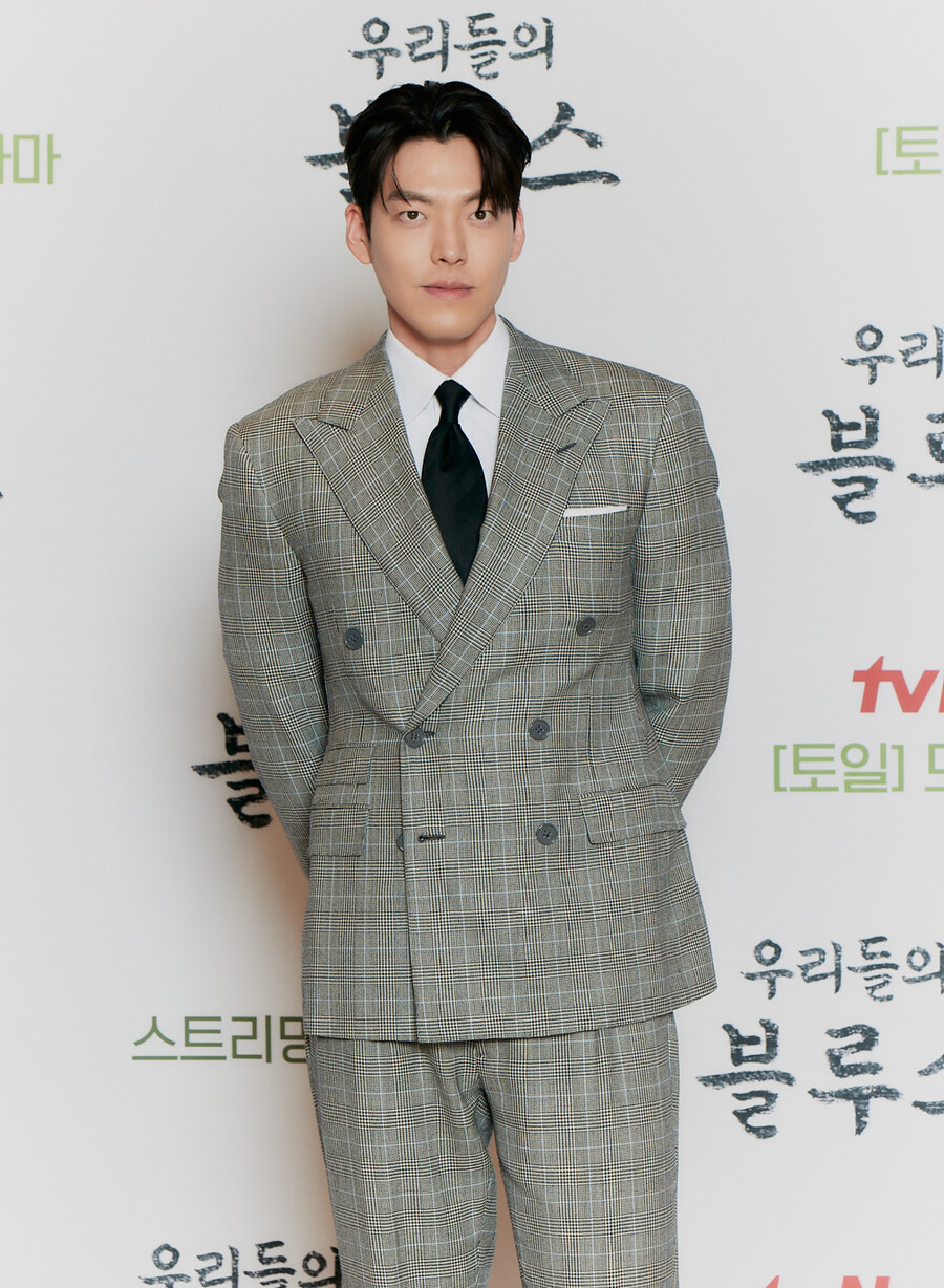 ▲ '우리들의 블루스' 김우빈. 제공| tvN