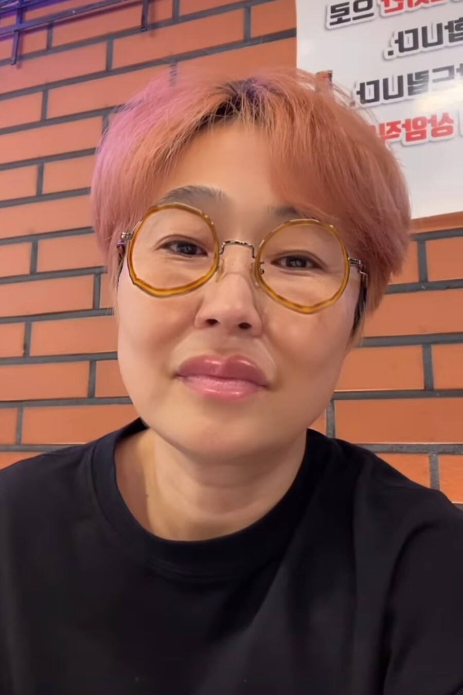 ▲ 송은이. 출처| 송은이 인스타그램