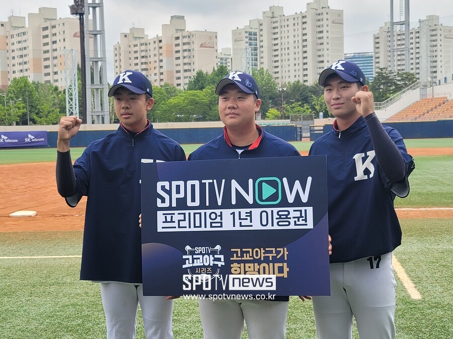 ▲ 황금사자기 우승을 차지한 경남고 조세익, 김범석, 신영우 ⓒ 스포티비뉴스