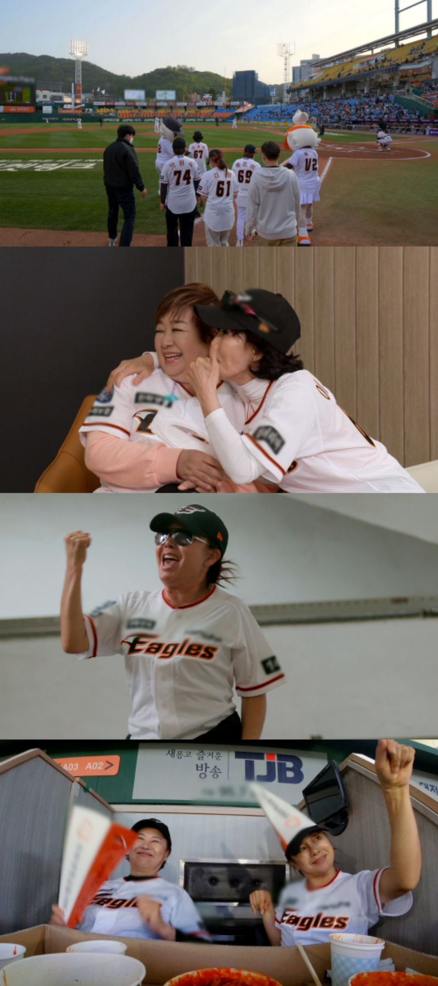 ▲ KBS2 예능 '박원숙의 같이 삽시다'. 제공| KBS