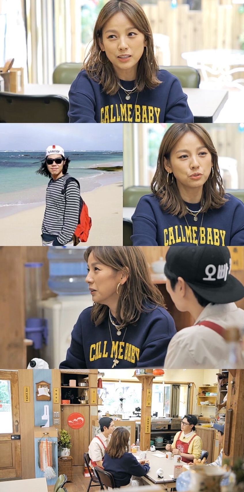 ▲ 이효리. 제공|MBC에브리원 '떡볶이집 그 오빠'