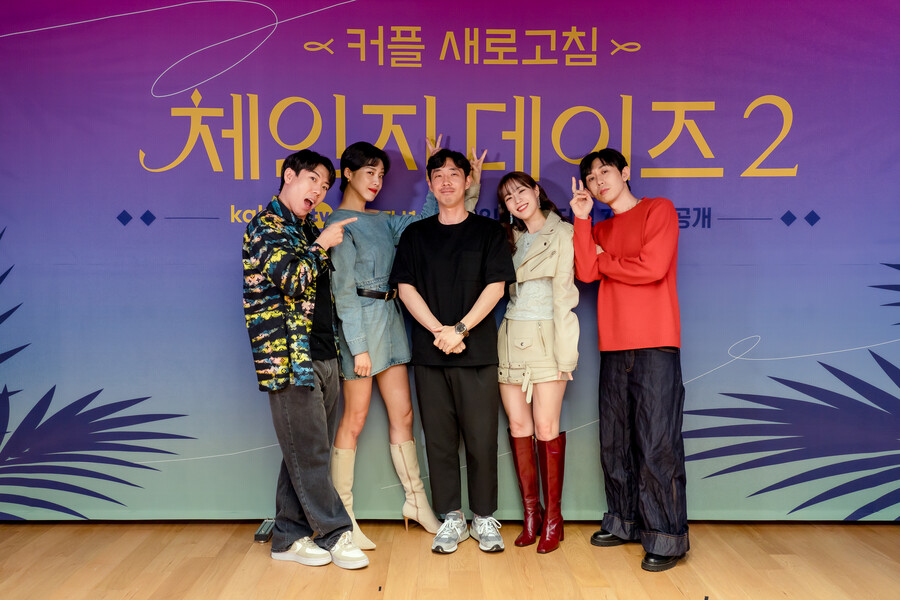 ▲ 카카오TV 오리지널 '체인지 데이즈 2' 이재석 PD, 출연진. 제공| 카카오TV