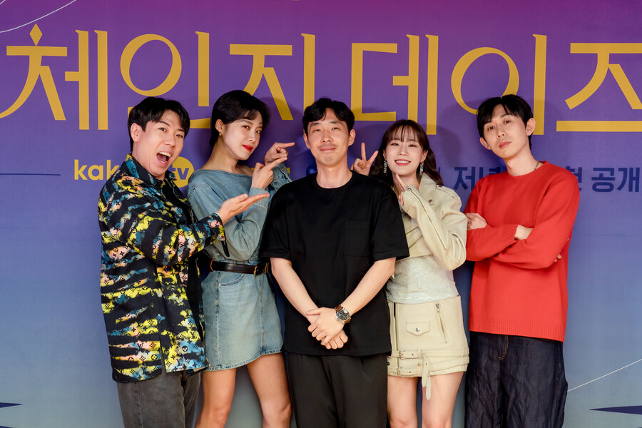 "기쁨도 재미도 두 배"…업그레이드 돼서 돌아온 '체인지 데이즈2'[종합]