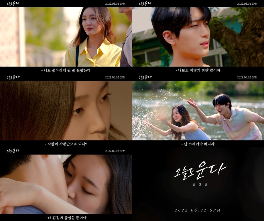 ▲ 김한결. 제공| 케이에이치컴퍼니