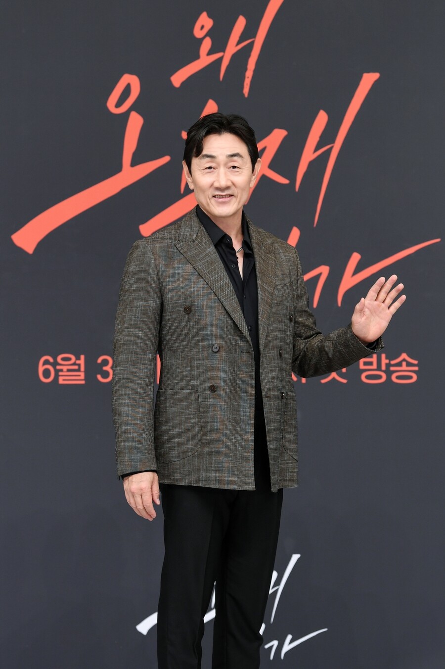 ▲ 허준호. 제공| SBS