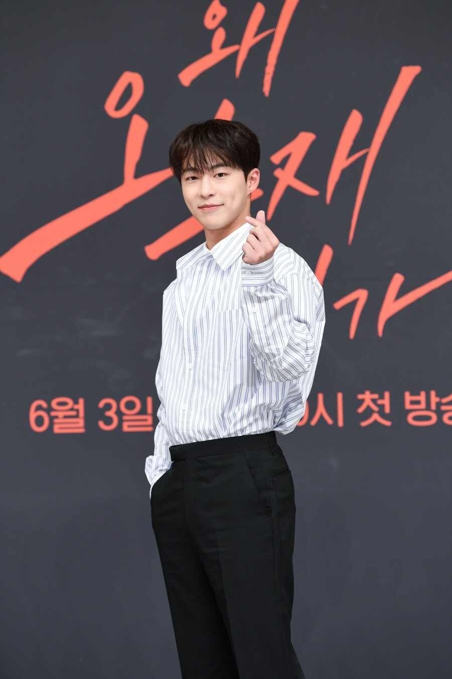 ▲ 배인혁. 제공| SBS