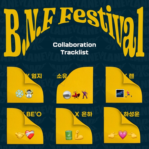 ▲ '2022 B.N.F 페스티벌' 포스터. 제공|빅플래닛메이드