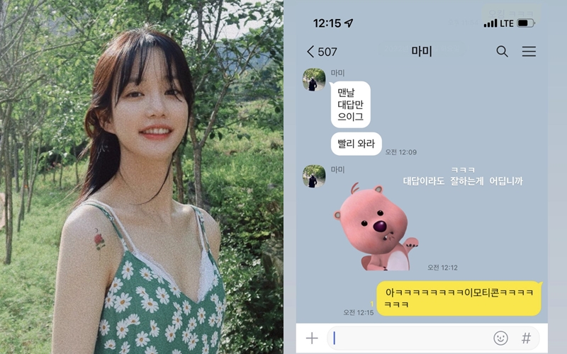 ▲ 출처| 이유비 인스타그램