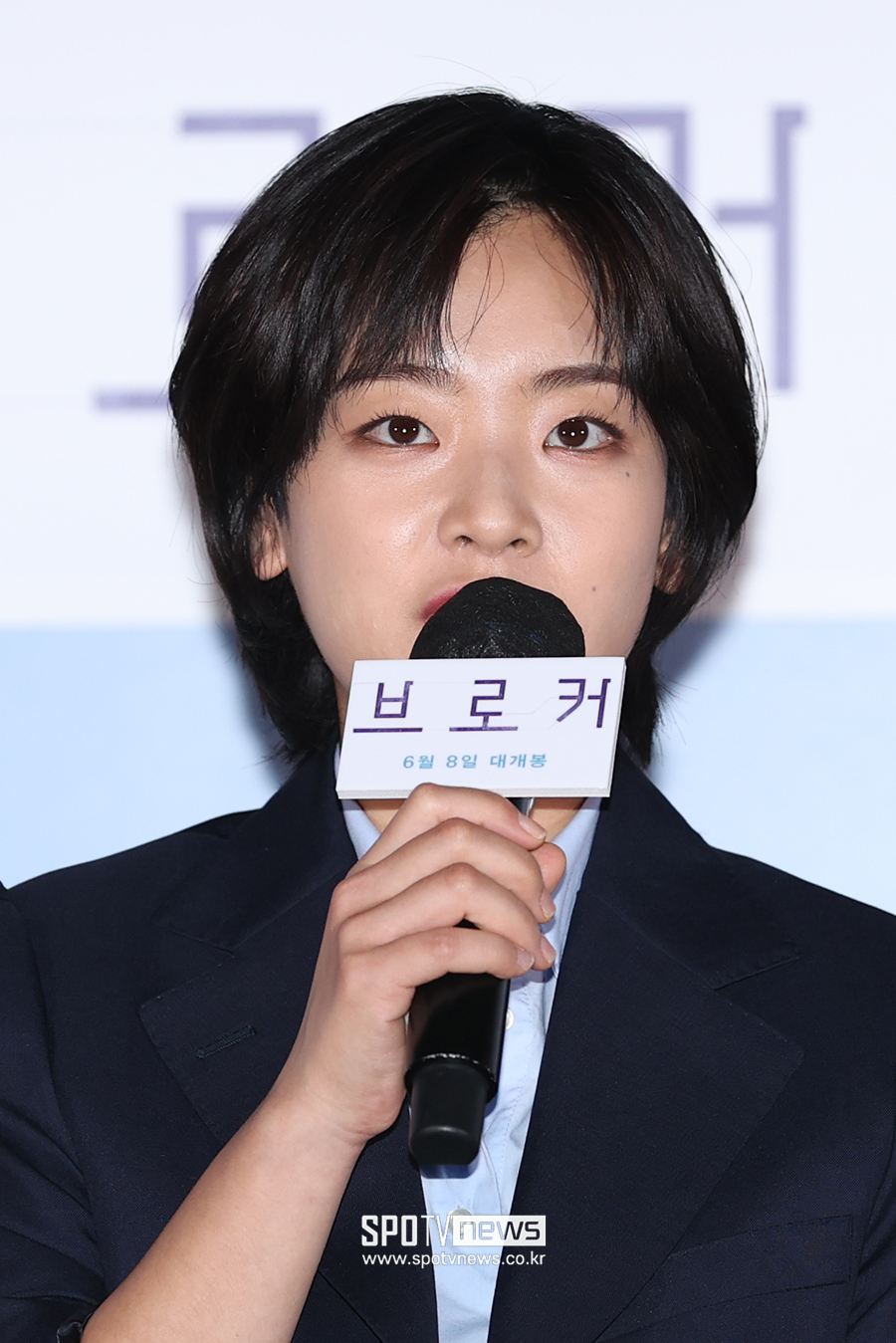 ▲ 이주영 ⓒ곽혜미 기자