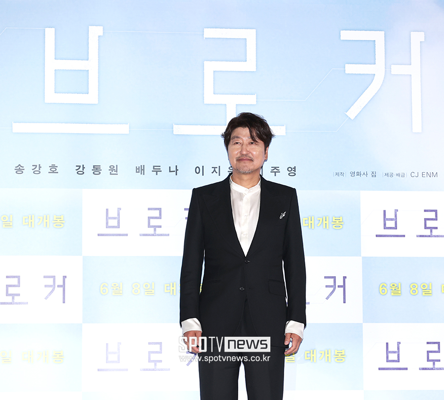 ▲ 송강호 ⓒ곽혜미 기자