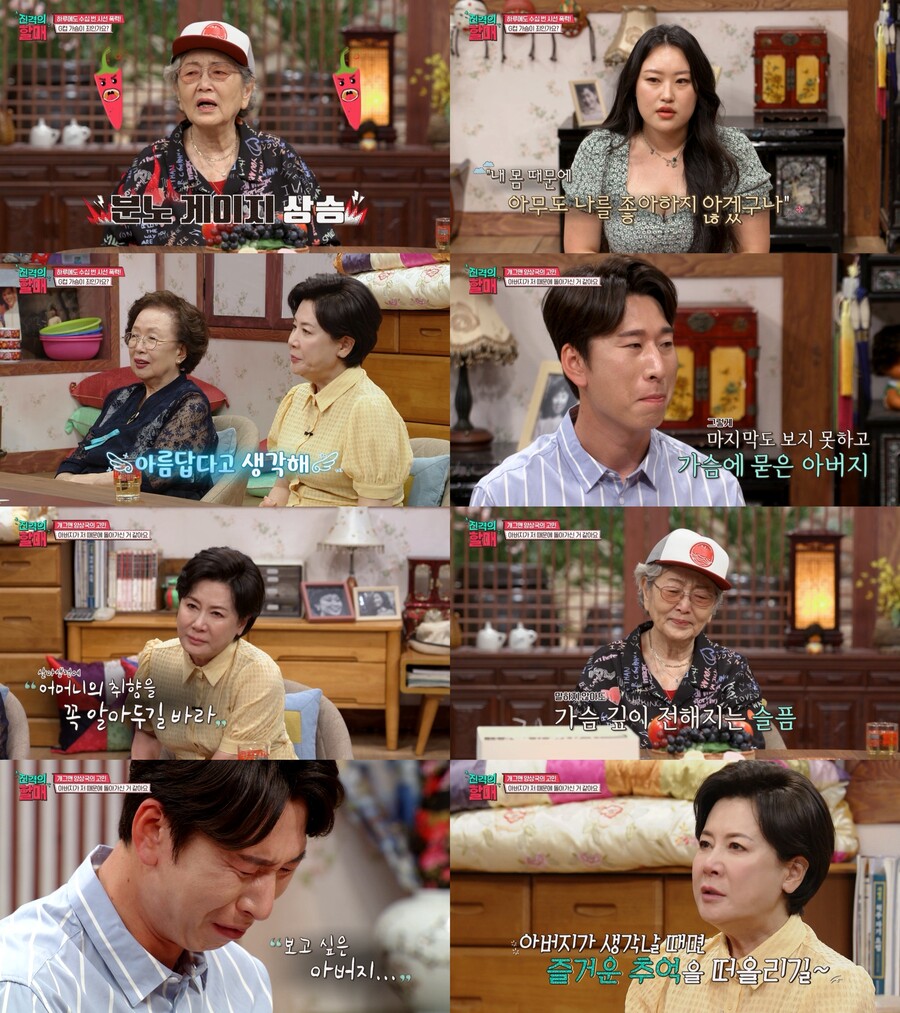 G컵 가슴탓에 "길가다가도 욕받이…시선폭력-스토킹 시달린다"('진격의 할매')