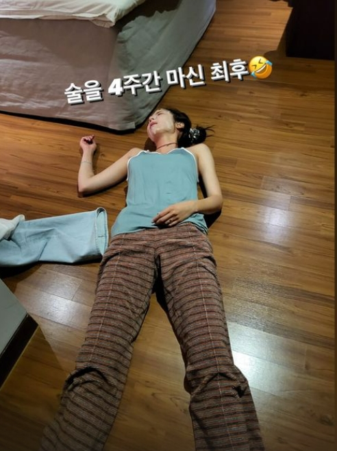 손담비, 4주간 술마시고 뻗어버렸네…이러니 주사 폭로 당하지