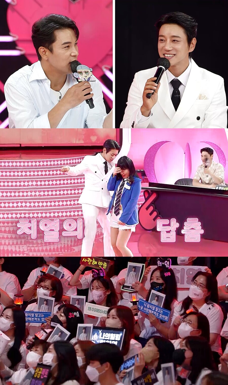 ▲ KBS2 예능 '주접이 풍년' 가수 황치열. 제공| KBS
