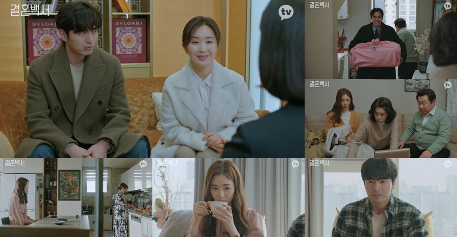 현실과 판타지 그 사이의 '결혼백서'…色다른 K-로맨스에 빠지다