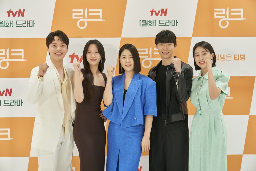 ▲ tvN 새 월화드라마 '링크' 출연 배우. 제공| tvN