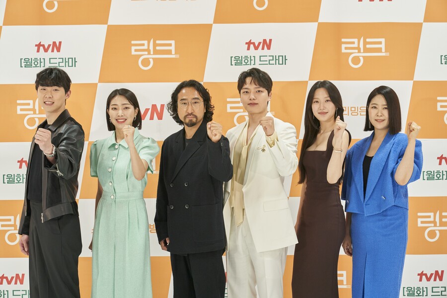 ▲ tvN 새 월화드라마 '링크' 출연진. 제공| tvN