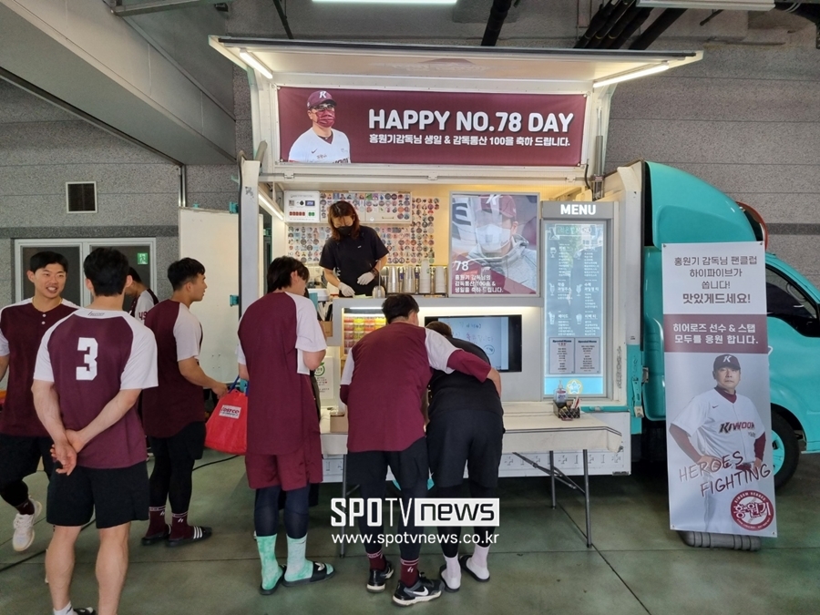 ▲ 2일 고척스카이돔을 찾은 홍원기 키움 히어로즈 감독 응원 커피차.ⓒ고척, 박정현 기자
