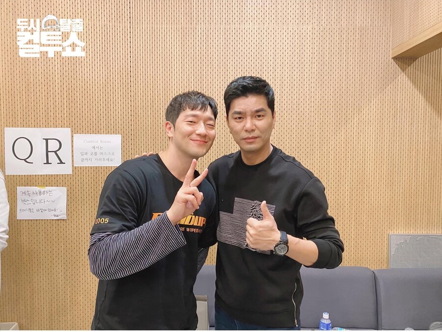▲손석구와 최민철. 출처|컬투쇼 인스타그램