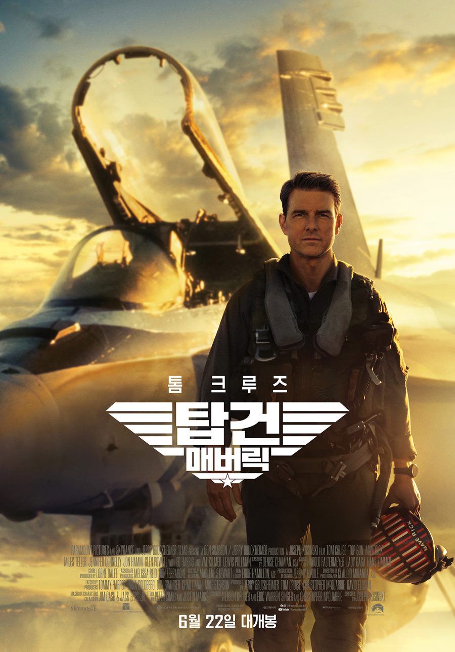 ▲ 탑건 매버릭. 제공ㅣ롯데엔터테인먼트