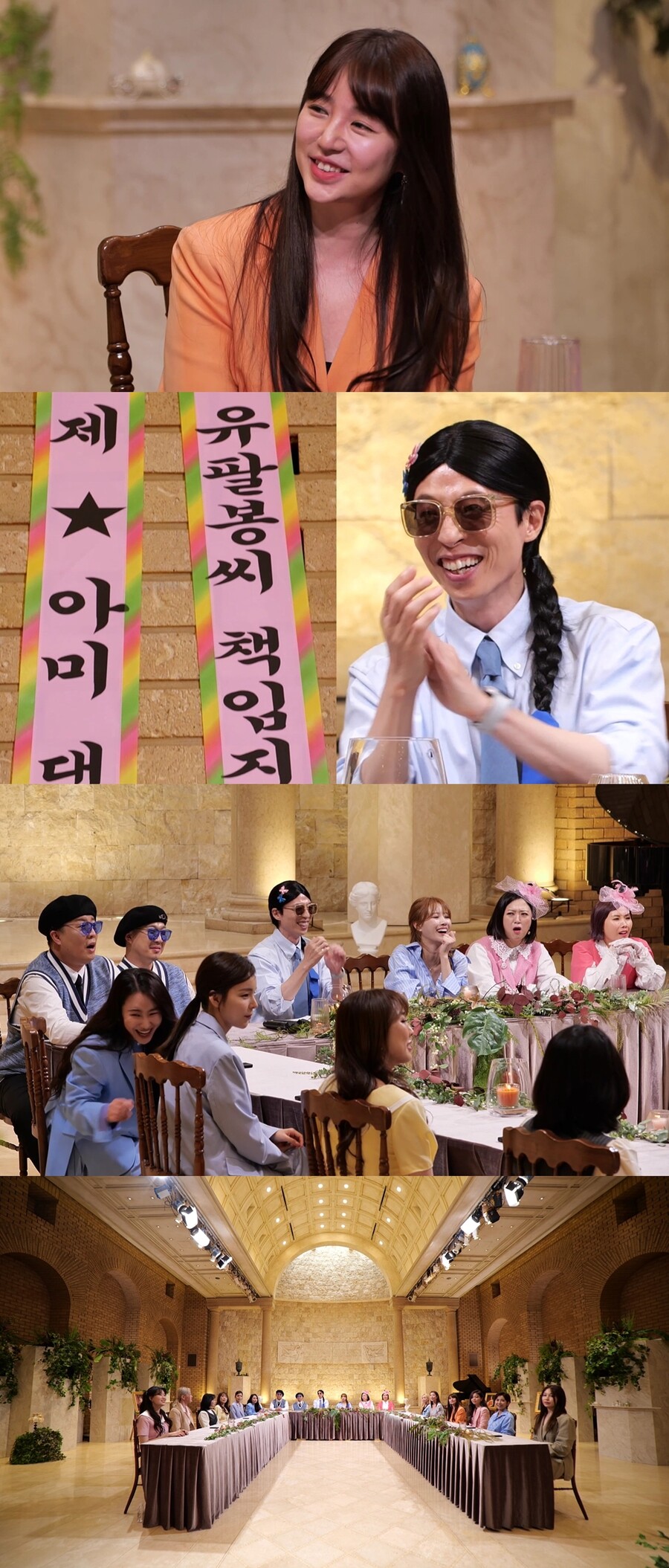 ▲ 제공|MBC '놀면 뭐하니?'