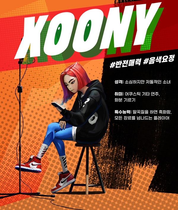 메타버스 기반 3인조 버추얼 그룹 사공이호 캐릭터 프로필 공개