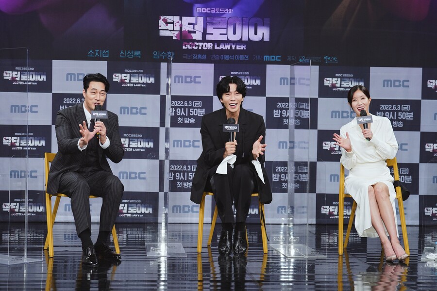 ▲ '닥터 로이어'의 소지섭 신성록 임수향. ​제공|mbc