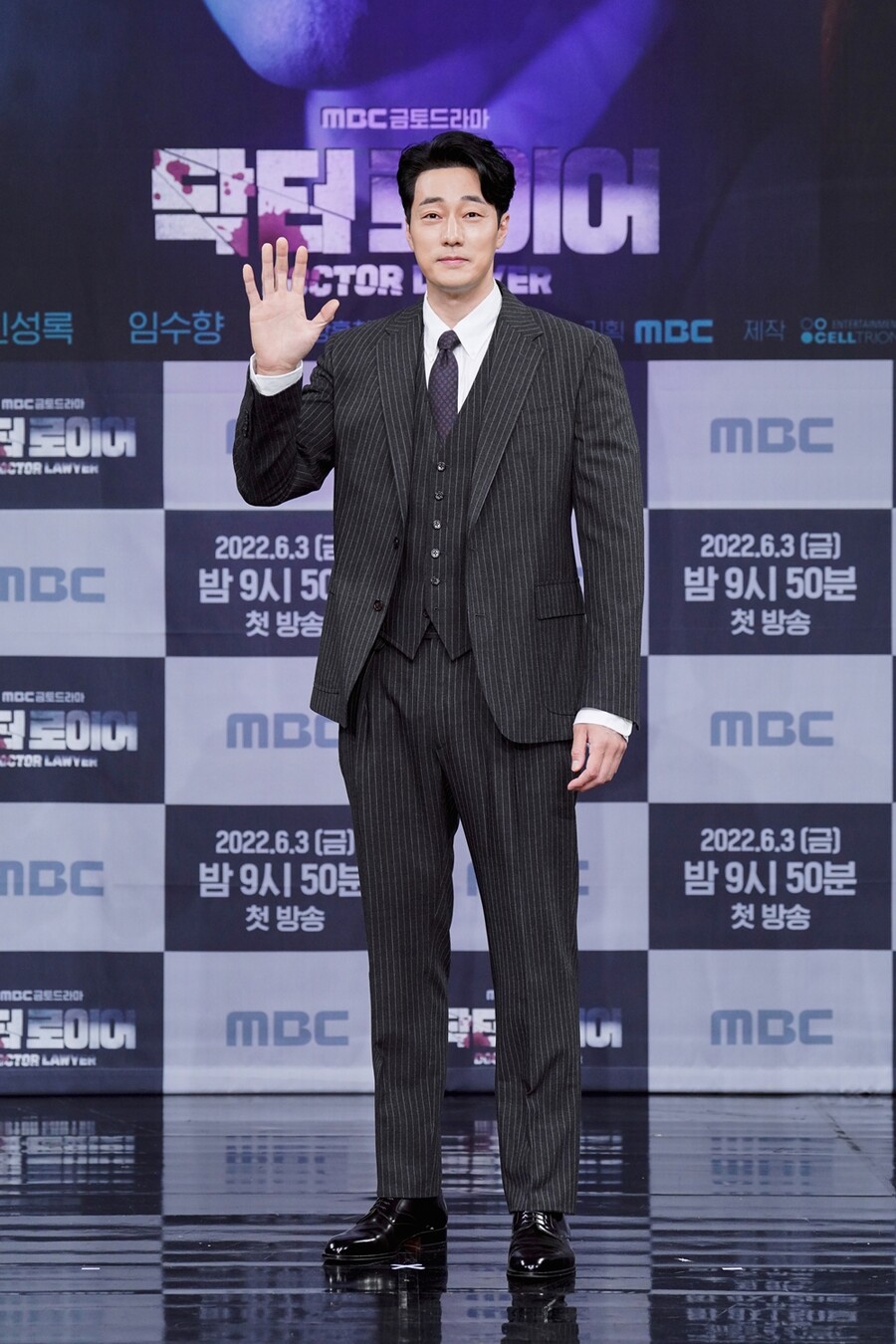 ▲ 소지섭. 제공|mbc