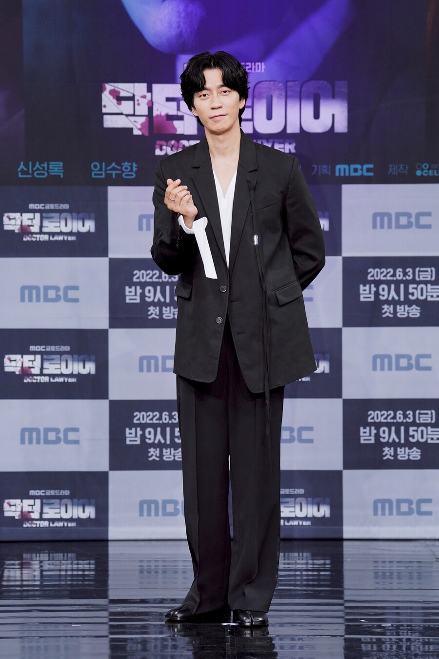 ▲신성록. 제공|mbc