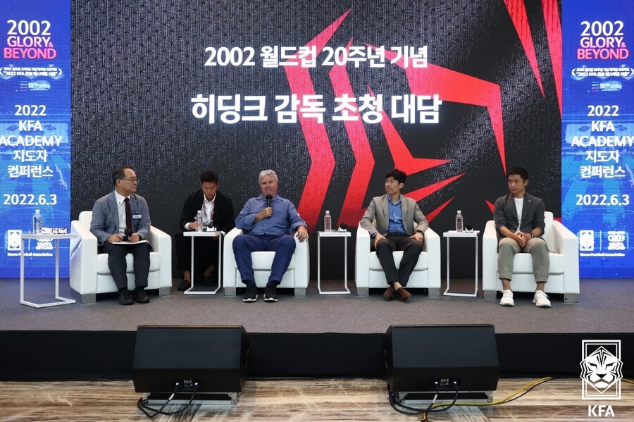 ▲  ⓒ대한축구협회