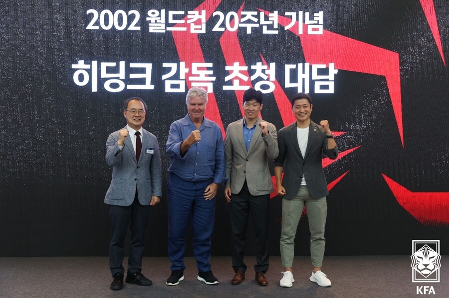 ▲ (왼쪽부터) 이용수 부회장, 히딩크 전 감독, 박지성, 이영표. ⓒ대한축구협회