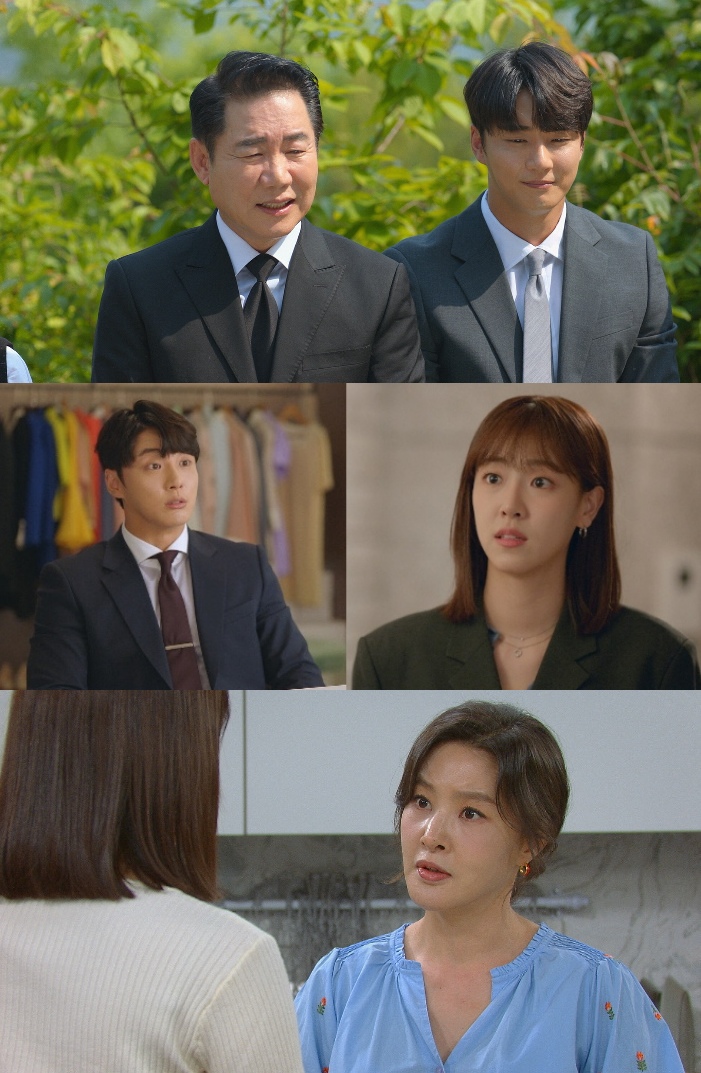▲ 제공|KBS2 '현재는 아름다워'