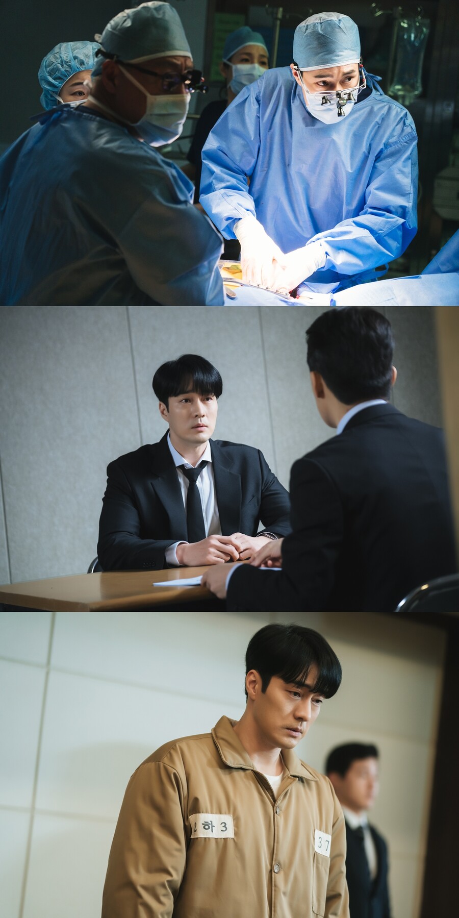 ▲ 제공|MBC '닥터로이어'