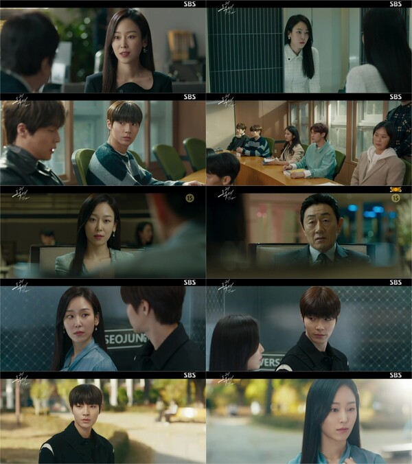 ▲ 4일 방송된 '왜 오수재인가'. 방송화면 캡처